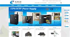 Desktop Screenshot of centropower.com